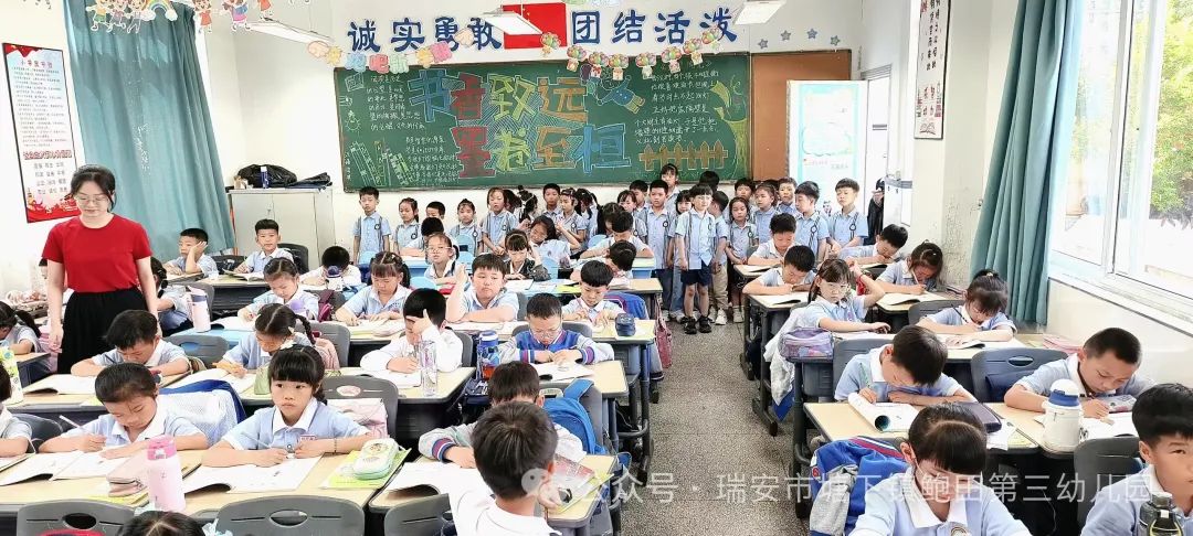 “趣”探小学 “幼”见成长——塘下镇鲍田第三幼儿园幼小衔接系列活动之大班段走进小学 第27张