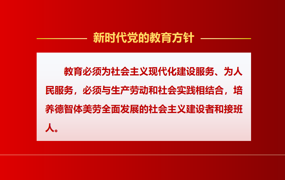 【高考倒计时9天】给高考学子家长的一封信 第3张