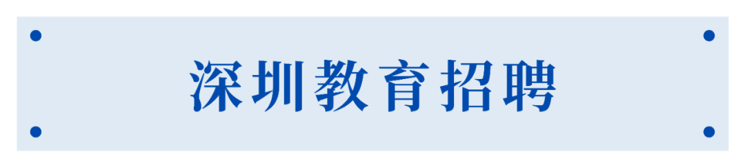 中考志愿填完立即做!这件事关乎未来三年 第24张