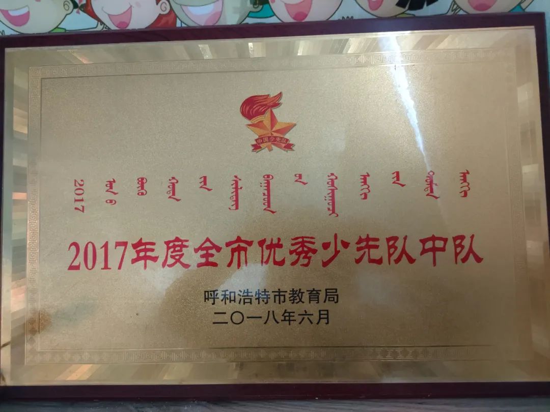 守教育初心 正师德之风——胜利街小学骨干教师王淑娟 第10张