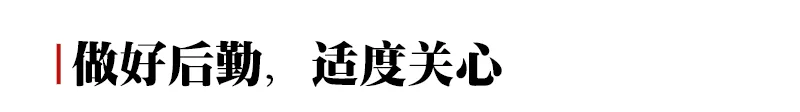 中考倒计时!孩子还要翻越三座大山!怎么帮家长要知道 第9张