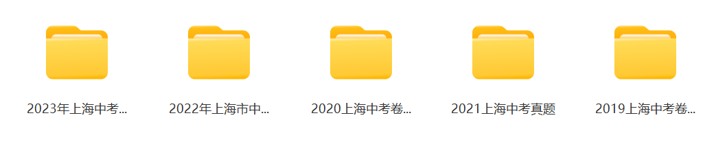 本周五可查!2024上海中考综评结果、体育、道法和历史日常成绩公布! 第3张