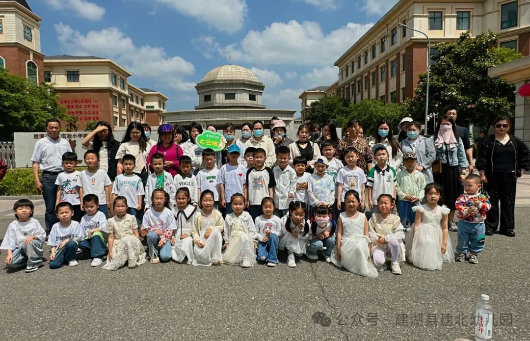 ​初夏遇见 小学你好——建湖县建北幼儿园走进小学实践活动 第34张