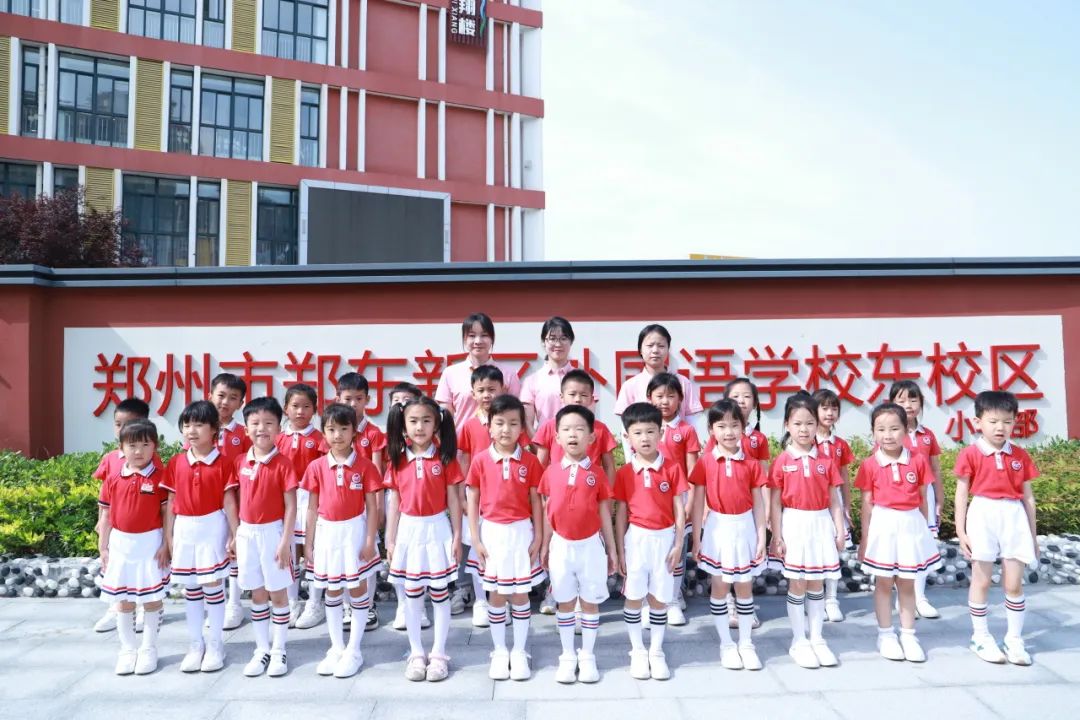 探访小学 科学衔接 第33张