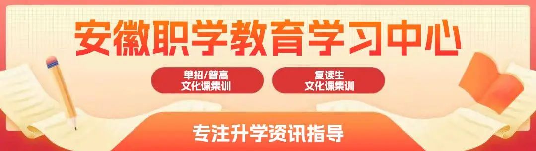 高考倒计时8天!家长和同学们该做什么?不该做什么? 第1张