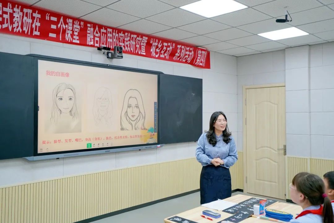 厉庄小学承办江苏省杨青网络名师工作室支架式教研在“三个课堂”融合应用的实践研究暨“城乡互动”系列活动(第四期) 第24张