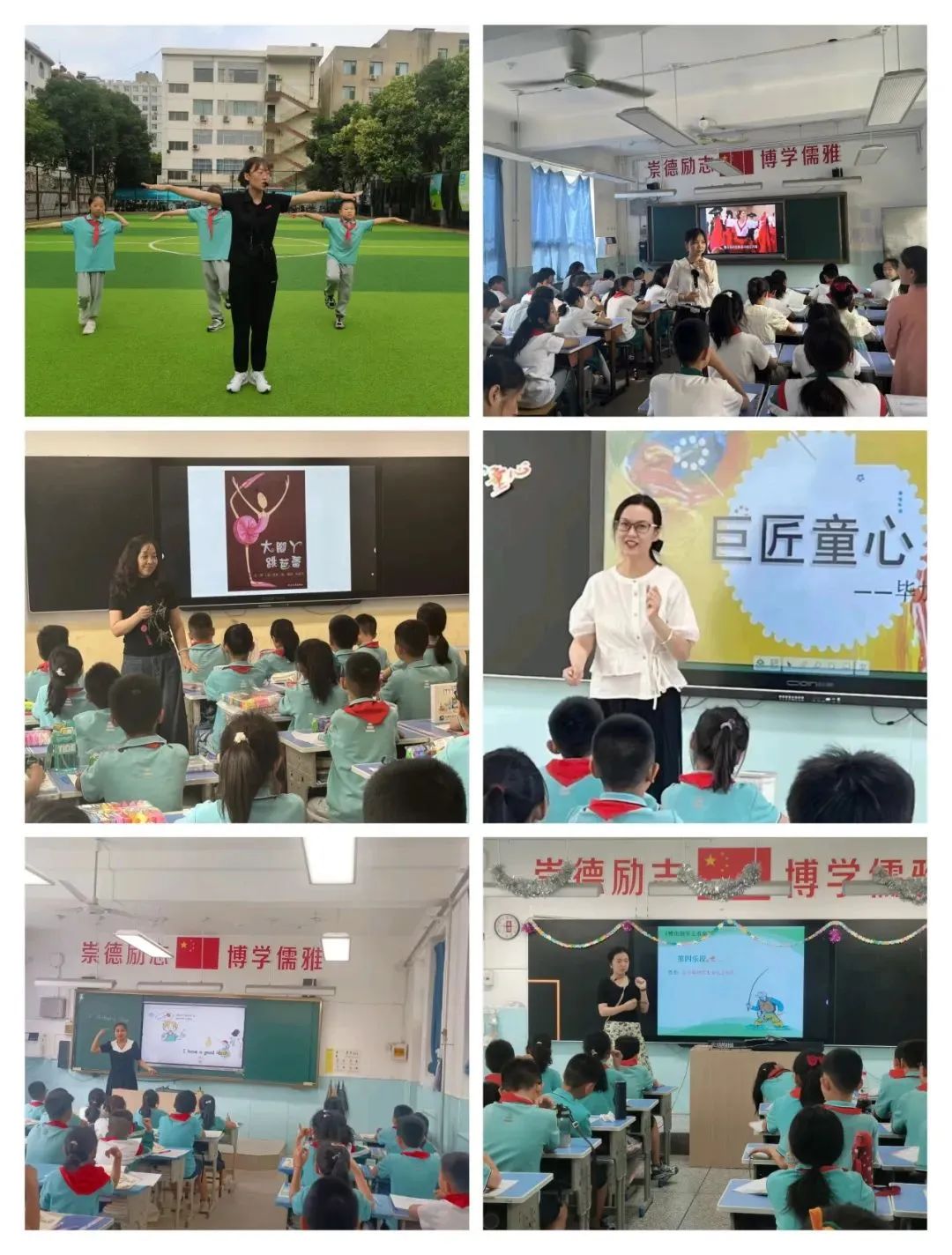 运城市庆祝“六一”国际儿童节暨小学教育教学改革人民路学校现场会召开 第51张