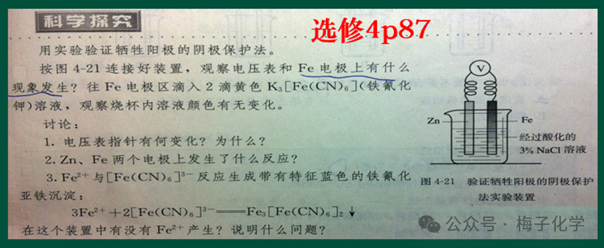 高考经历‖给儿子高考前“押中题”了吗? 第5张