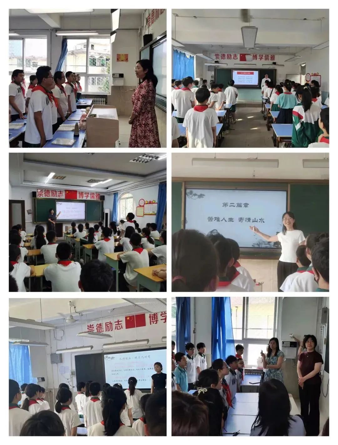 运城市庆祝“六一”国际儿童节暨小学教育教学改革人民路学校现场会召开 第30张