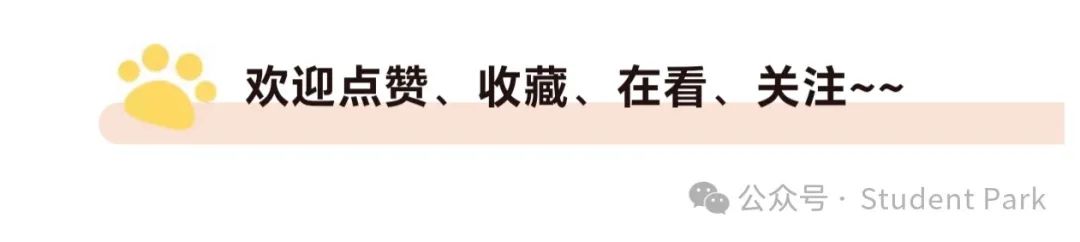 【中考模考】2024年广东省初中毕业生学业考试英语仿真试卷(一) 第27张