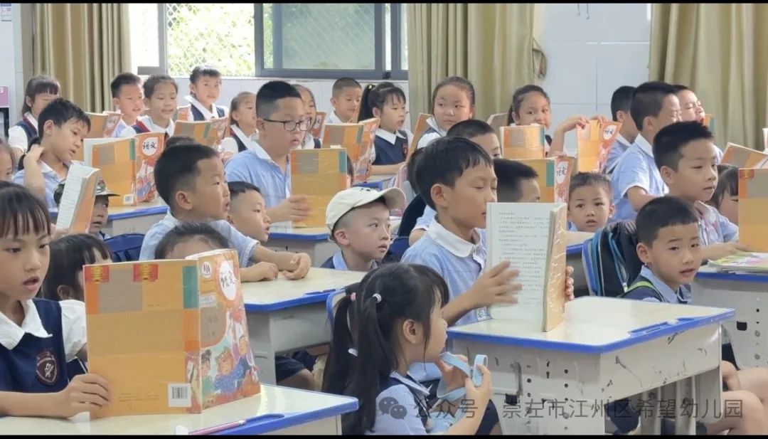 【幼小衔接 ~ 我与小学零距离】——托玛斯教育集团幼小衔接之参观小学系列活动​ 第33张