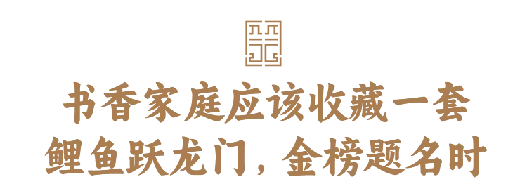 高考前穿旗袍求“旗开得胜”?不如直接送“金榜题名”!清华北大的“状元签”你一定得接住! 第8张