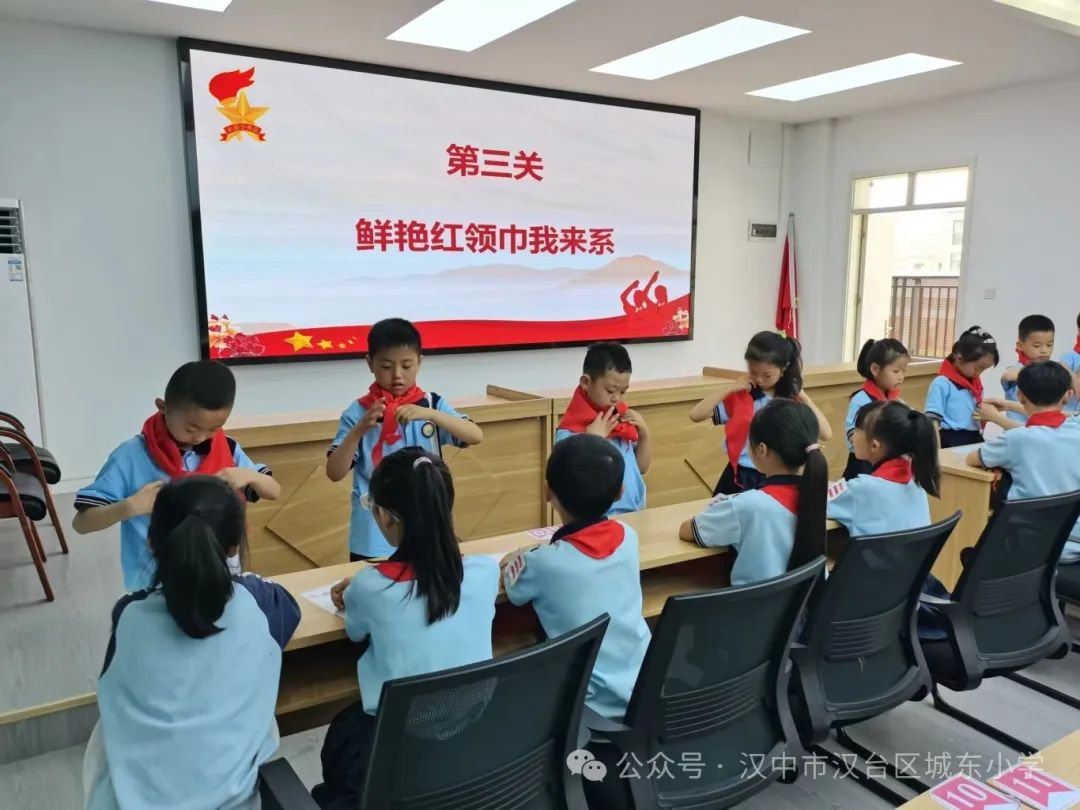 汉师附小教育集团城东小学“红领巾爱祖国”少先队红领巾系列活动 第18张