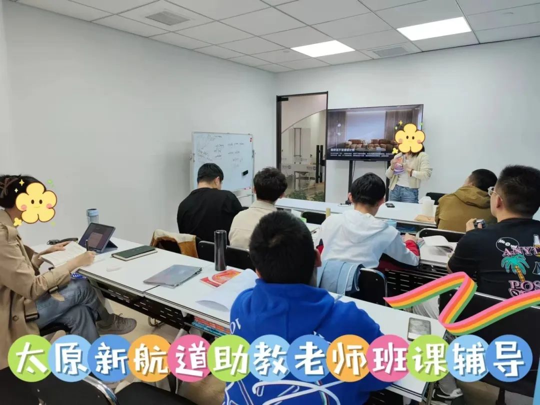 真的建议高考后去学雅思托福,这么多隐藏优势你还不知道?来新航道2024高考特供班帮你稳稳出分! 第22张