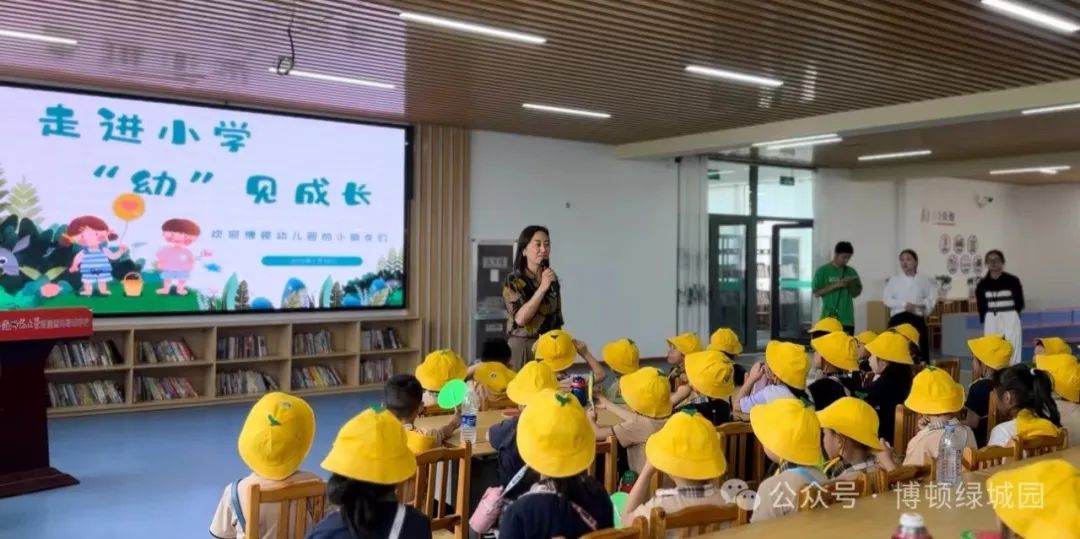 初探小学,礼遇成长——萧县博顿绿城幼儿园幼小衔接参观小学系列活动 第17张