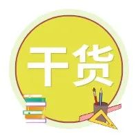 最全小学作文题目!为孩子收藏起来!再也不怕写标题了 第4张