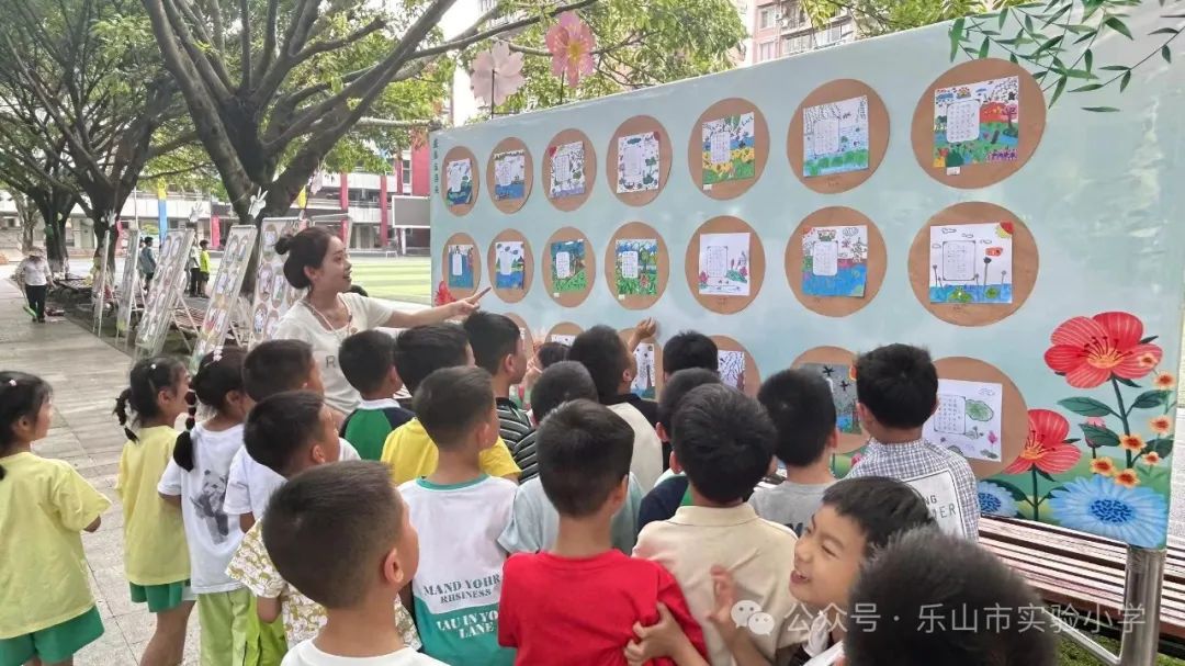 诗话中国 最美五月天——乐山市实验小学“诗配画”活动 第12张