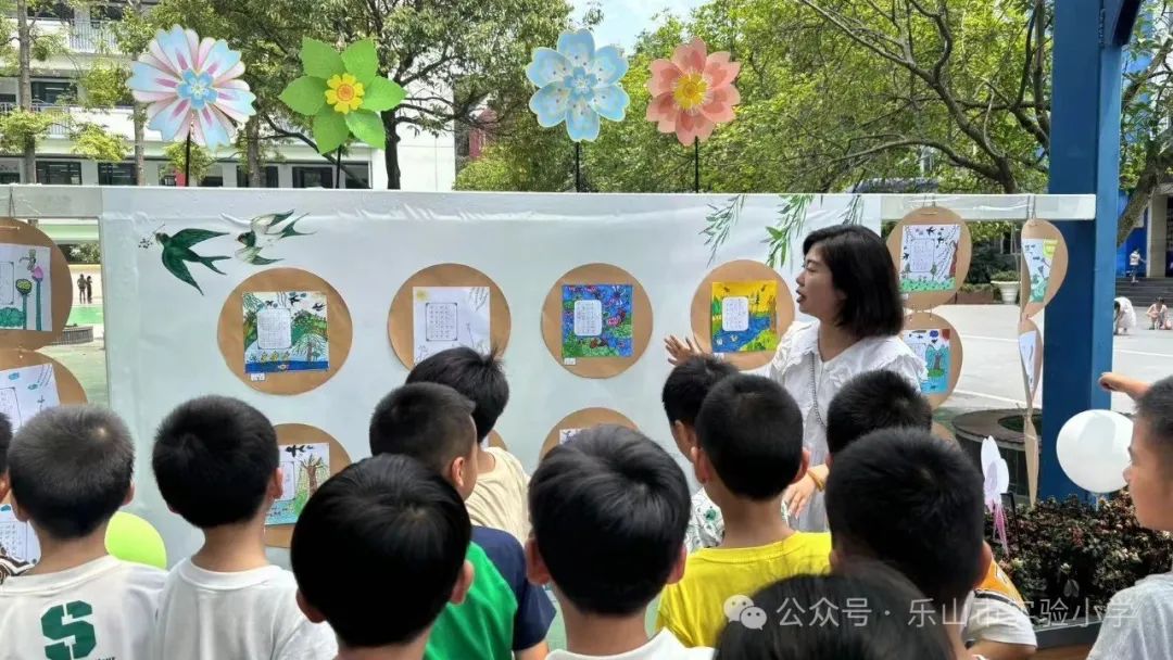 诗话中国 最美五月天——乐山市实验小学“诗配画”活动 第9张