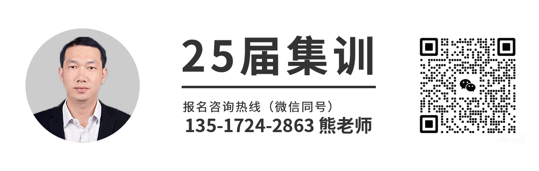 【高考攻略】高三生,请收好这份高考应急处理攻略! 第8张