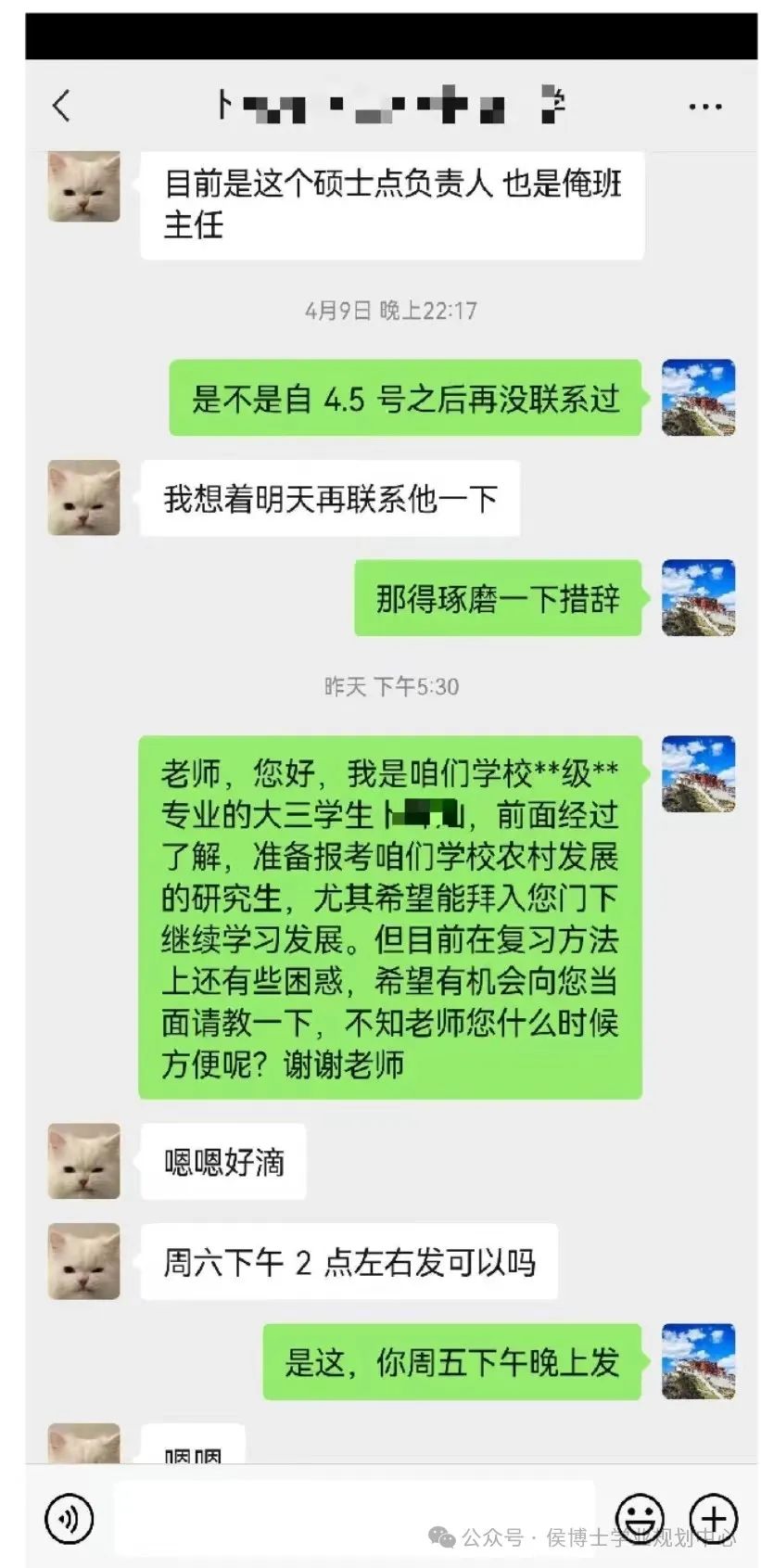 高考倒数10天,我们该做些什么? 第21张