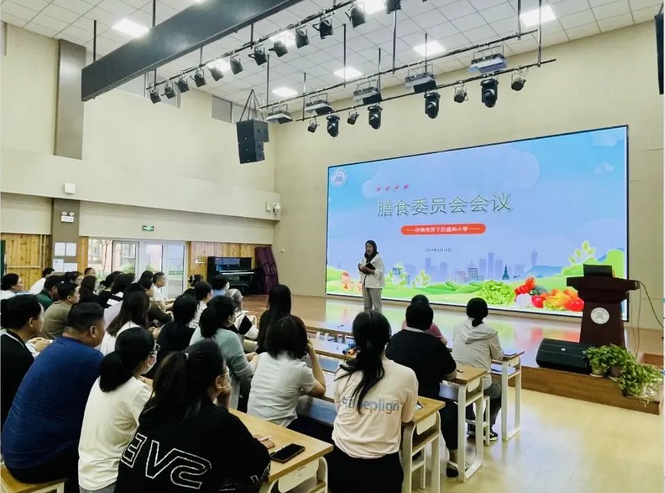 济南市历下区盛和小学膳食委员会确定六月份午餐供餐公司公示 第3张