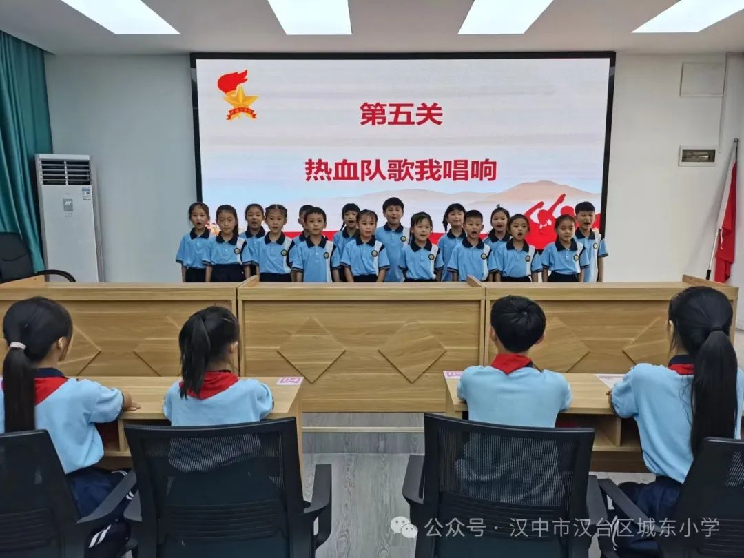 汉师附小教育集团城东小学“红领巾爱祖国”少先队红领巾系列活动 第21张