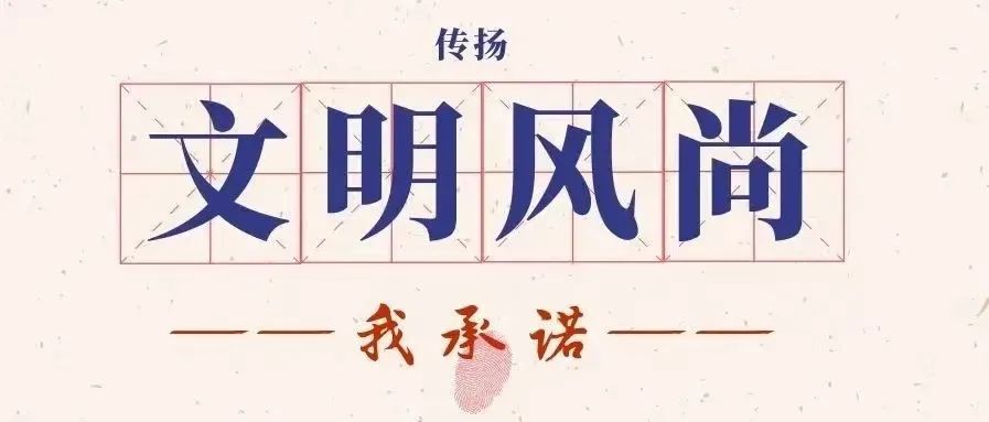 【育贤党建·校园安全】东胜区第一小学东校区防灾减灾《致家长一封信》 第7张