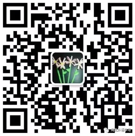 高考学日语有优势吗_河北高考日语培训_石家庄高考日语培训 第3张