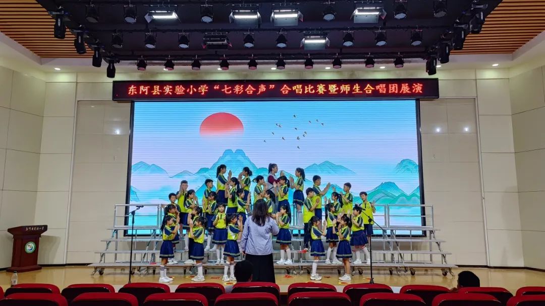 东阿县实验小学“七彩合声”合唱比赛暨师生合唱团展演 第5张