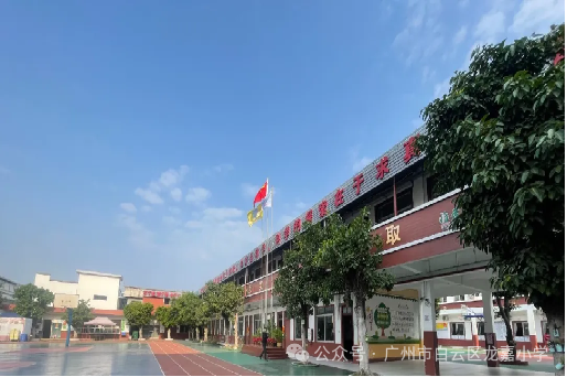 广州市白云区龙嘉小学一年级新生填报志愿了——5月31日至6月6日民办小学志愿填报开始啦! 第4张