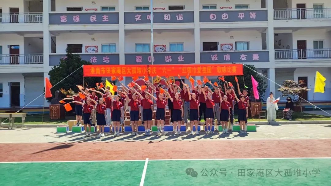 “童心向党 红歌飞扬”——大孤堆小学庆六一“红领巾  爱祖国”歌咏比赛 第20张