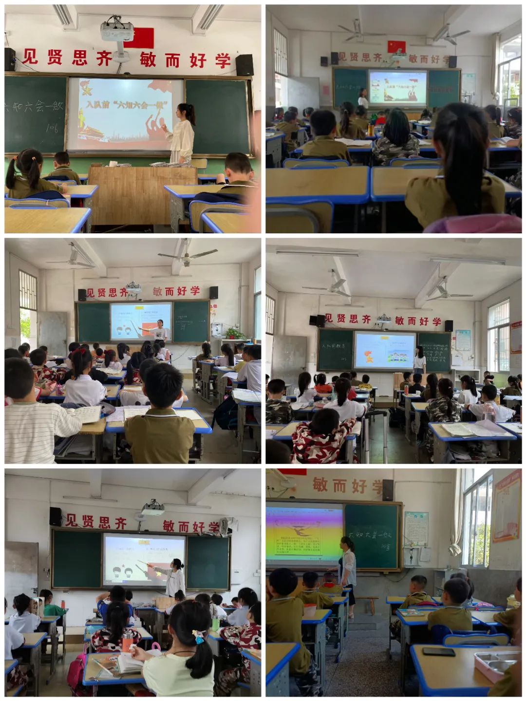 石城县第五小学“红领巾 爱祖国”新队员分批入队仪式 第8张