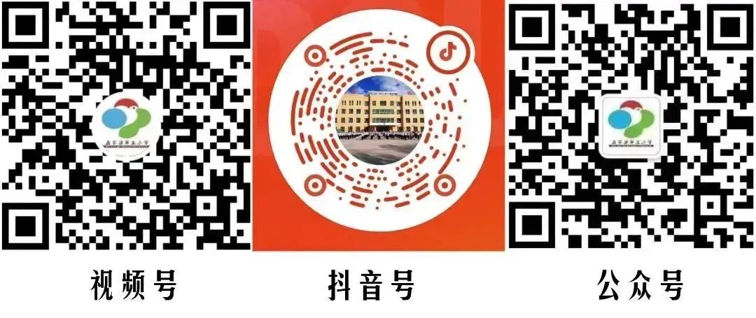 【三中三小教育集团】五家渠第三小学开展“筑牢中华民族共同体意识”专题教育讲座 第19张