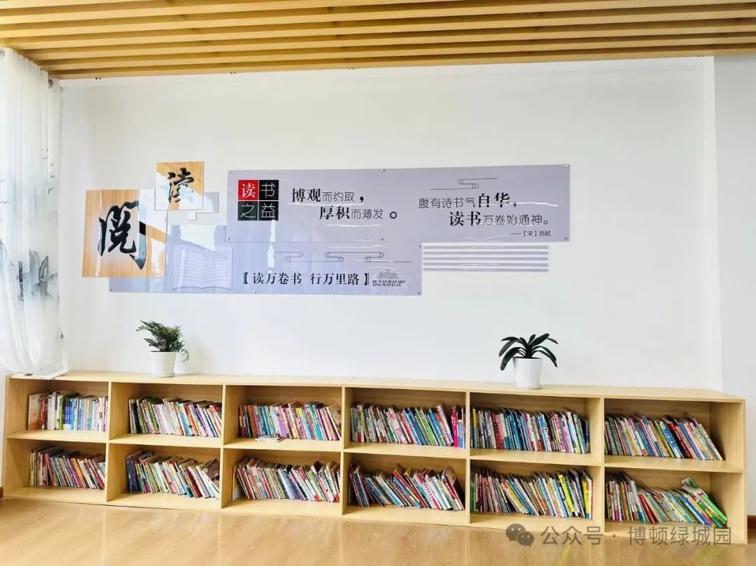 初探小学,礼遇成长——萧县博顿绿城幼儿园幼小衔接参观小学系列活动 第31张