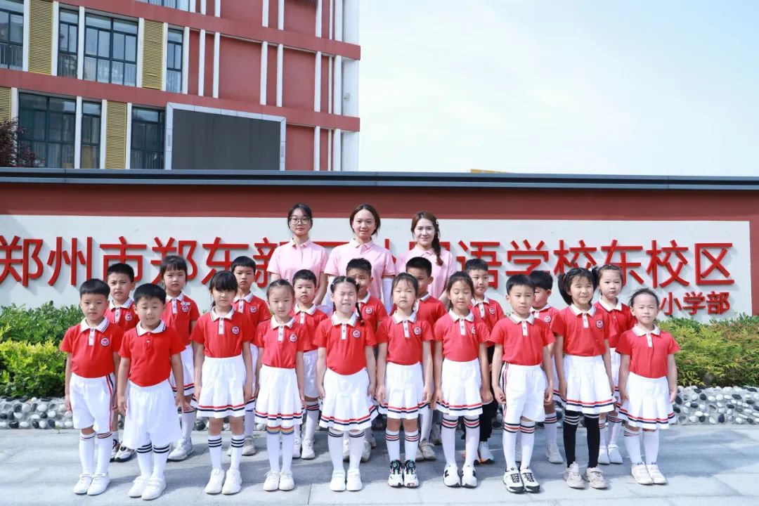 探访小学 科学衔接 第32张