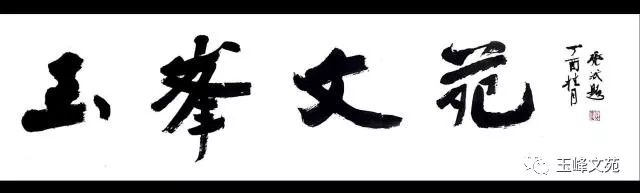 [四月同题]昆山市城北中心小学六(5)班:洪瑞穗 六(1)班:顾若彤 六(3)班:蒯悦 赵函可 第11张