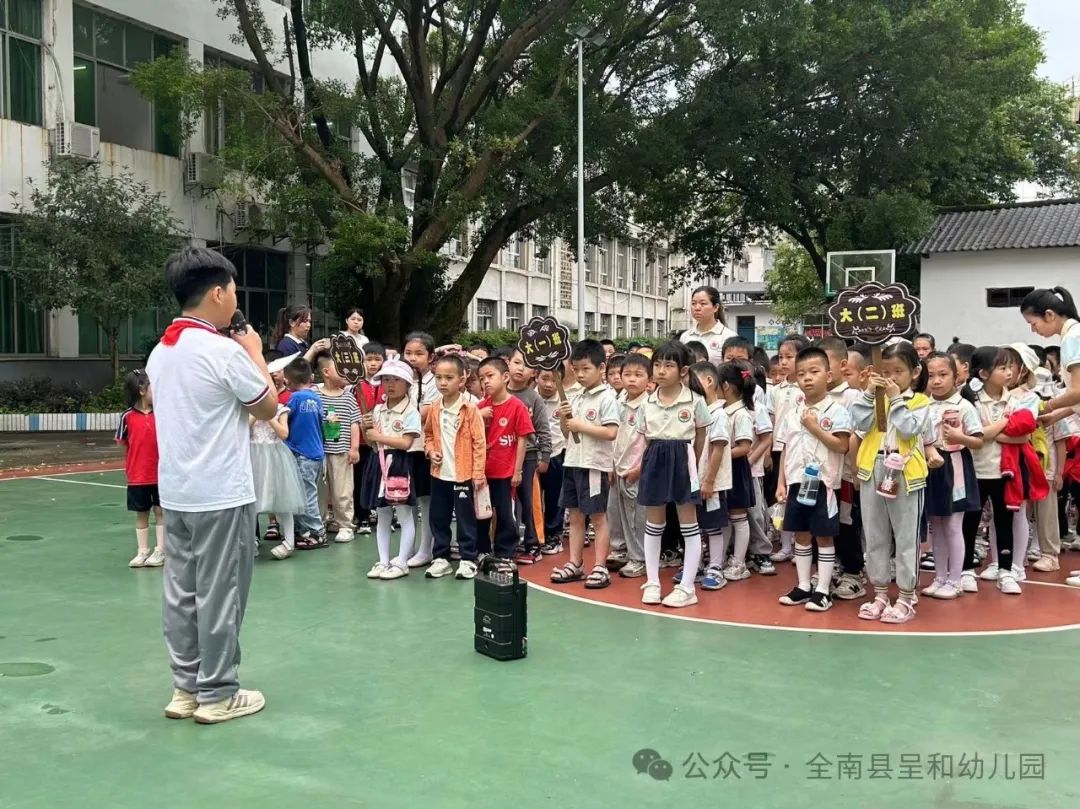 初探小学 礼遇成长 ——全南县呈和幼儿园幼小衔接主题活动 第9张