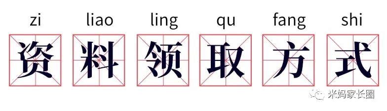 【精品资源】24春人教版数学小学学霸冲A卷一二三四五六年级下册(有答案) 第10张