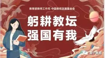 【京蒙交流】集宁区察哈尔街小学师生赴北京市朝阳区芳草地国际学校双花园校区学习交流 第59张