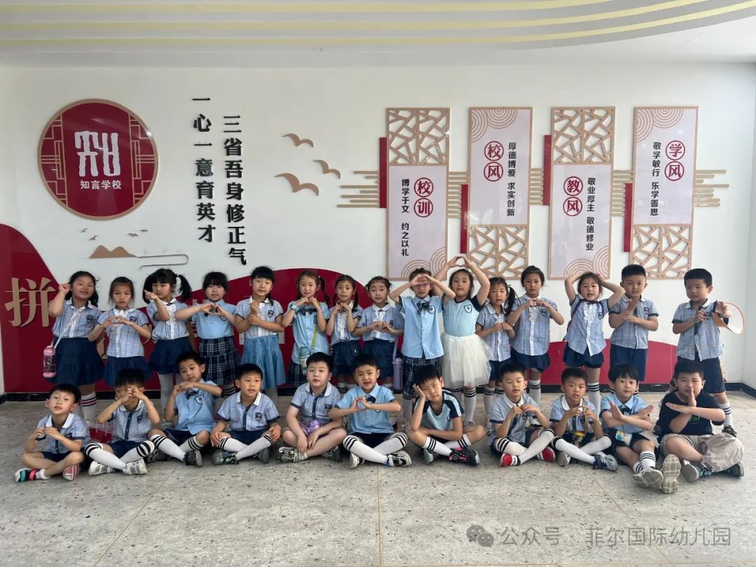 【参观小学】 你好,小学——开封市御景城幼儿园幼小衔接活动 第21张