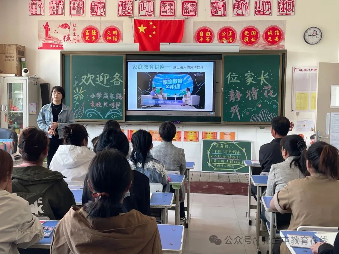 小学成长路,家校共呵护扎兰屯市卧牛河镇明德小学组织召开2024年春季家长开放日 第3张