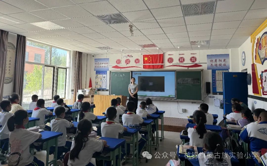 山东优秀教师支教杭锦旗蒙古族实验小学教研活动 第5张