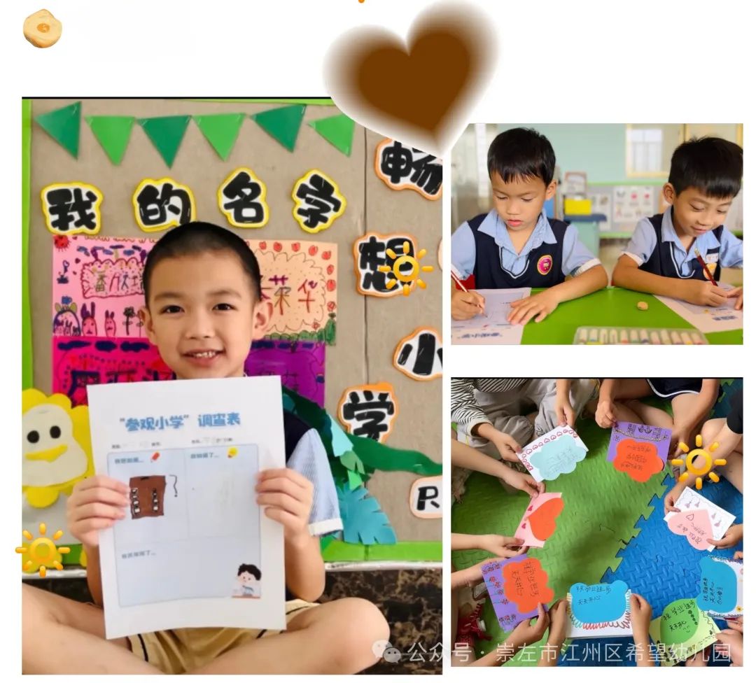 【幼小衔接 ~ 我与小学零距离】——托玛斯教育集团幼小衔接之参观小学系列活动​ 第6张