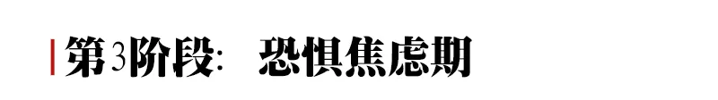 中考倒计时!孩子还要翻越三座大山!怎么帮家长要知道 第4张