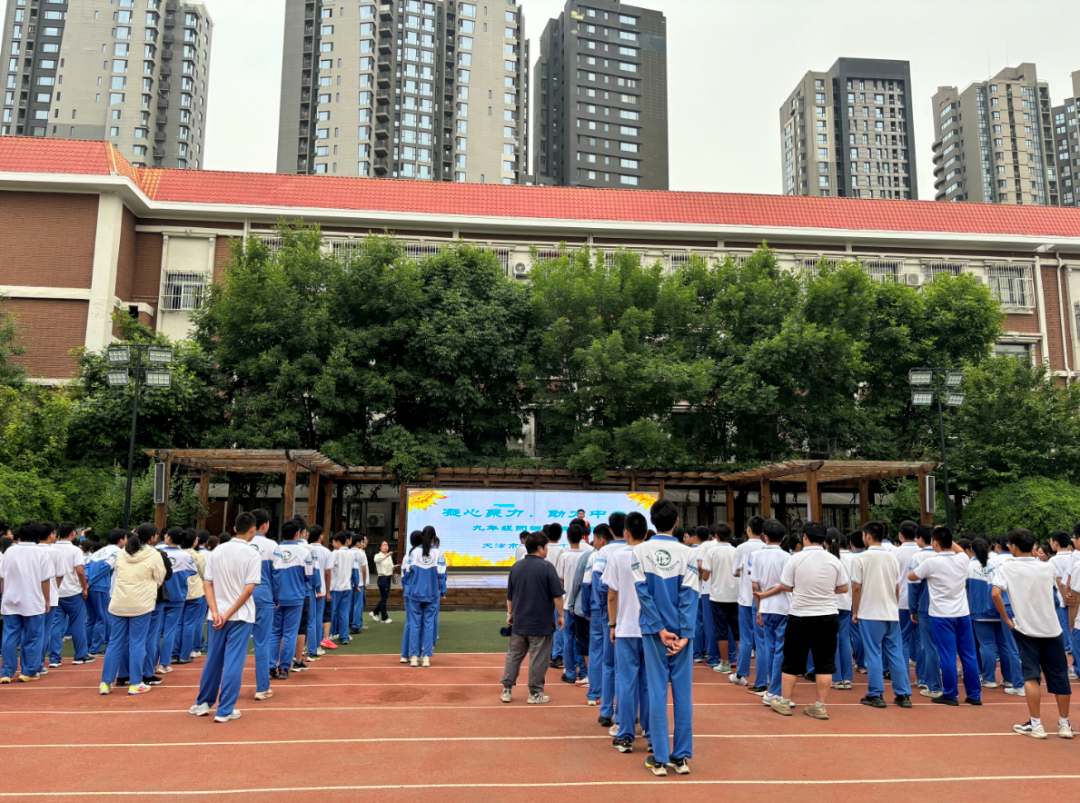 凝心聚力,助力中考——九十中学开展九年级考前团体辅导活动 第3张