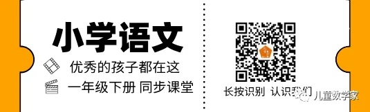 奥数特训|小学数学1~6年级思维能线力训练题,每日精选!(1441) 第45张