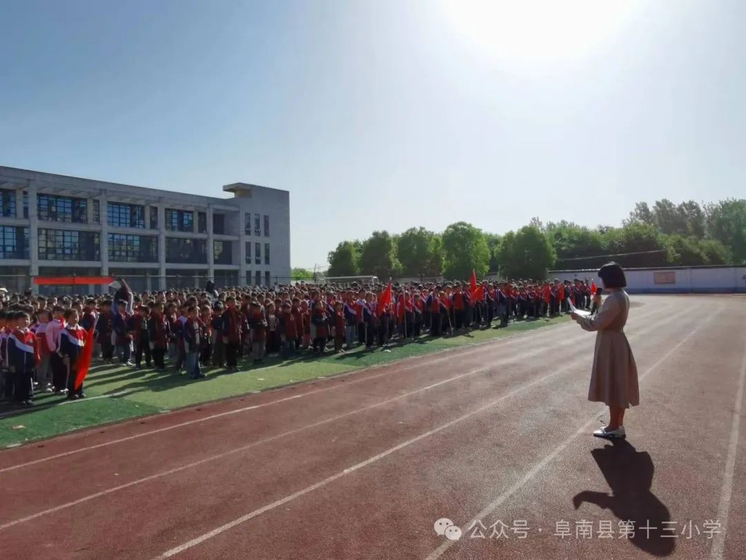 五月暖阳,向心而行——阜南县第十三小学5·25心理健康教育系列活动 第2张