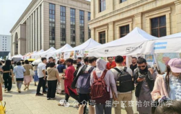 【京蒙交流】集宁区察哈尔街小学师生赴北京市朝阳区芳草地国际学校双花园校区学习交流 第50张