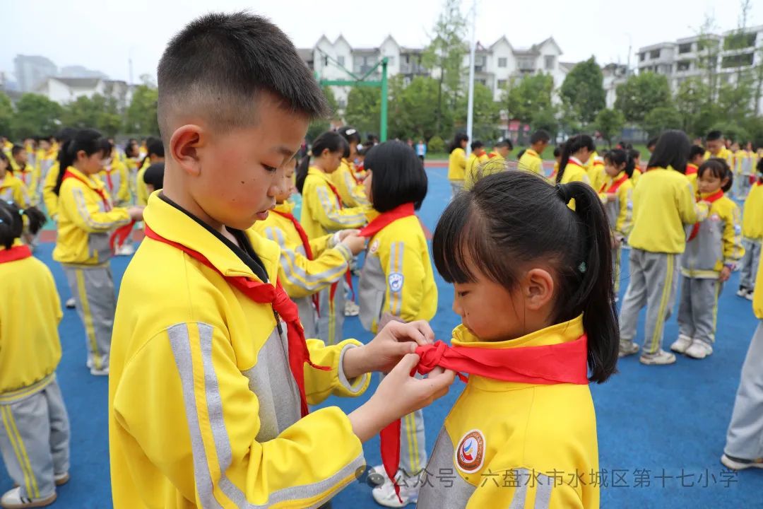 六盘水市水城区第十七小学2024年新生入队仪式 第10张