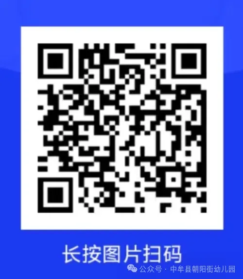 小学“慧”感知,衔接育成长——中牟县朝阳街幼儿园参观小学活动 第74张